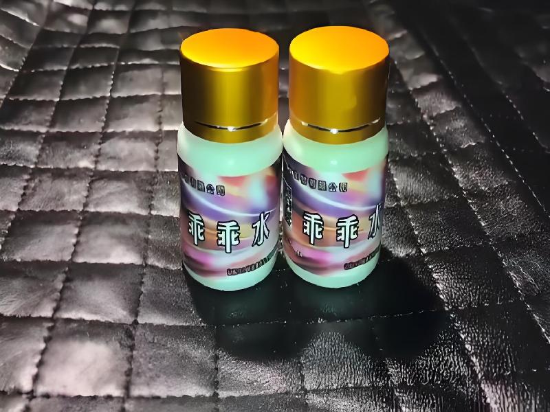 女士专用红蜘蛛8532-YDb型号